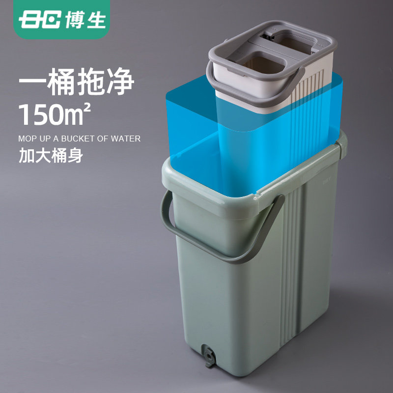 博生免手洗拖把 家用平板拖地神器 45CM大拖板拖把 超细纤维拖布