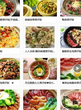 传统粗糙土砂锅单柄煲仔饭专用土窑龙窑砂锅煲小砂锅土沙锅瓦煲粥