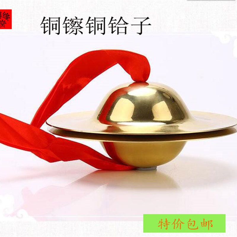 纯铜铪子海鸥牌京镲铜锣京钗铜镲京钹法器京钗铜镲22-50公分铜锣
