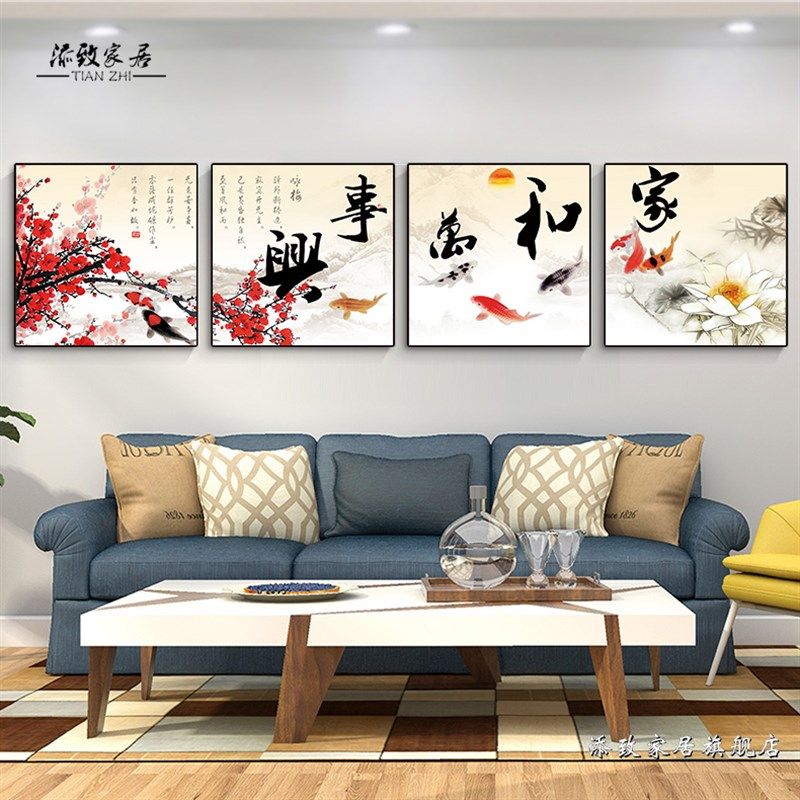中式客厅装饰画沙发背景墙画字画上善若水壁画办公室书房挂画高档