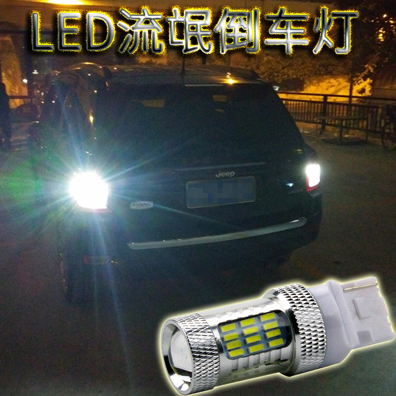 汽车改装专用1156/P21W  t20/w21w T15/w16w LED流氓倒车灯灯泡