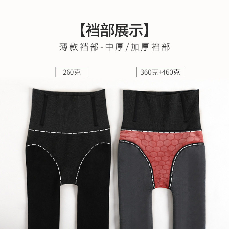 高腰收腹内搭裤袜女秋冬加绒加厚羊胎绒保暖燕麦色踩脚九分裤袜