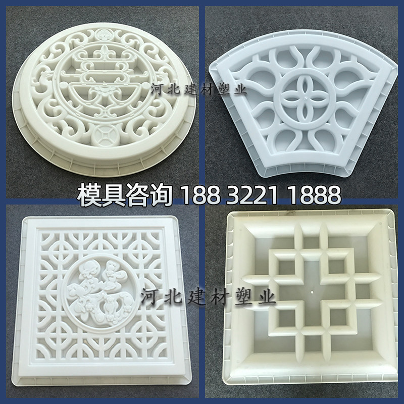 中式水泥窗花模具仿古四合院透窗围墙方形扇形镂空砖雕花格窗模型