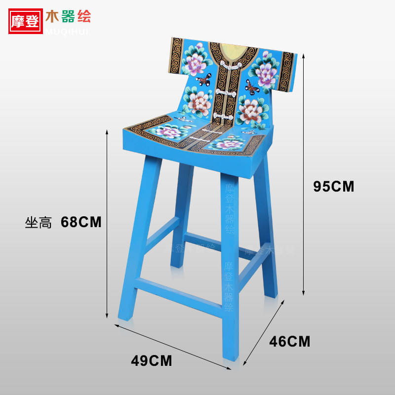 古典坐椅凳子休闲吧台椅手绘餐椅中式衣服样式仿古可定制彩绘家具