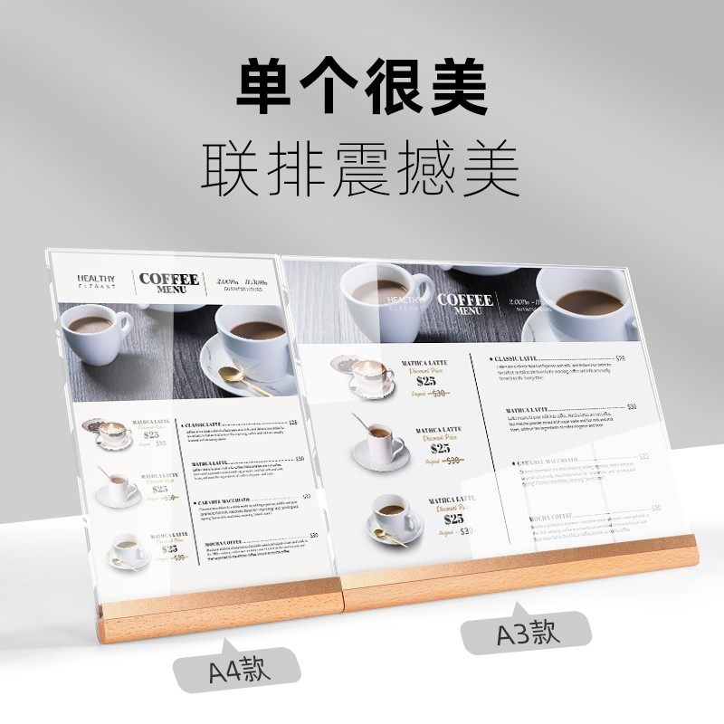 sviao/速销宝 A4金属台卡架桌面广告A3亚克力桌牌立牌点餐牌展示