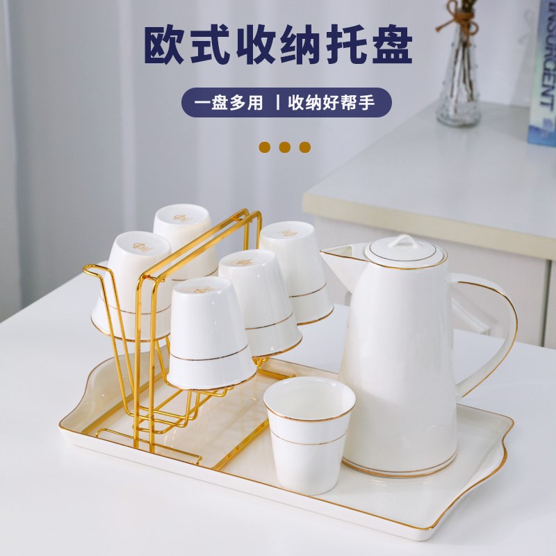 欧式长方形收纳托盘家用陶瓷客厅放茶杯杯子骨瓷金边大号水杯托盘