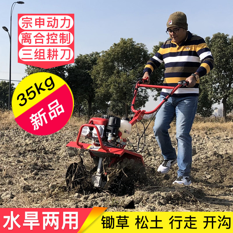 新式汽油小型耕耘机水田旱地两用开沟起垄除草旋耕多功能小型农用