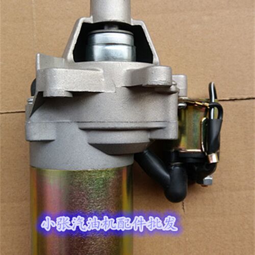 汽油机发电机配件2kw 7kw 168F170F 188f 190f电启动马达带继电器