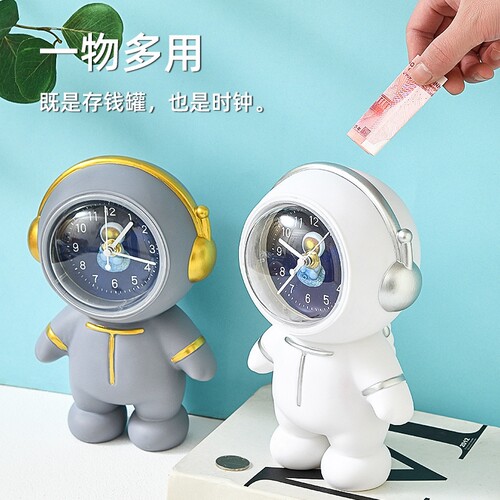 2023新款太空人时钟存钱罐可存可取儿童生日礼物防摔储蓄罐太空人