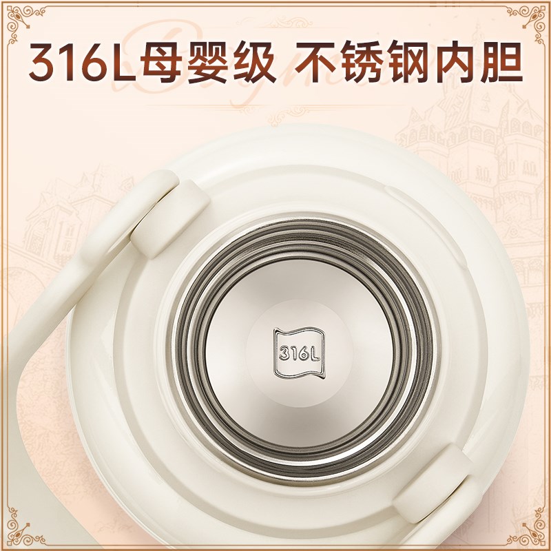 宝威玛316L不锈钢保温壶外出携带儿童背带水壶手提保温水壶大容量