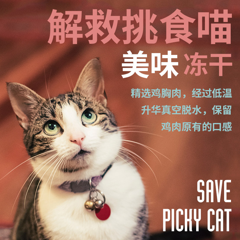 花千果H2鱼肉味全价全期冻干猫粮成幼猫布偶暹罗专用主粮防软便
