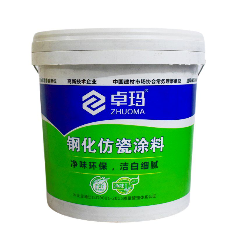 卓玛钢化仿瓷涂料批墙腻子粉扇灰室内耐水防霉环保净味光面腻子膏