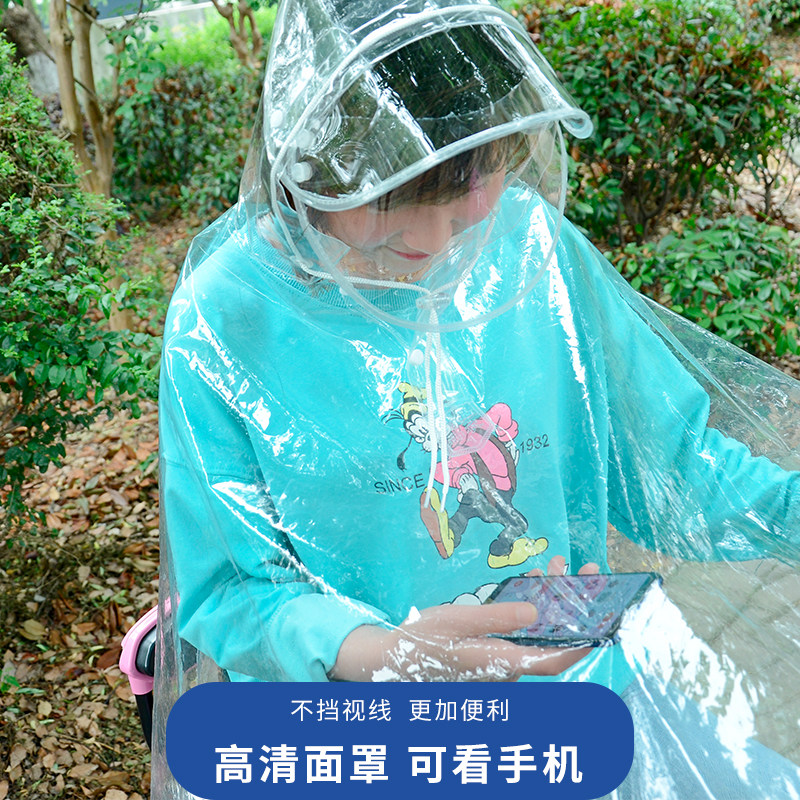 防暴雨透明雨衣电动车学生女款骑车男款成人时尚代驾加厚母子雨披