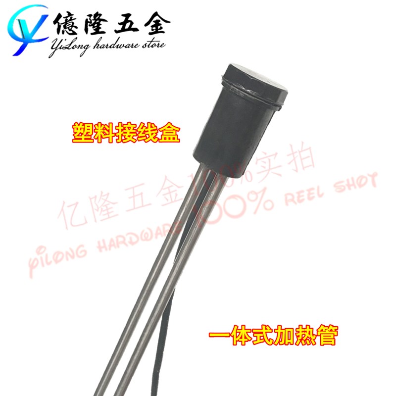 电热煮浆锅烧棒工业用电热管5KW电热设备220V/380V双电压煮浆机泰