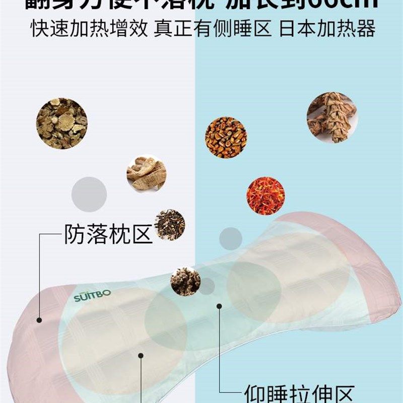 腰枕睡觉加长护腰垫床上加热腰椎盘突出平躺睡眠腰部支撑托靠神器