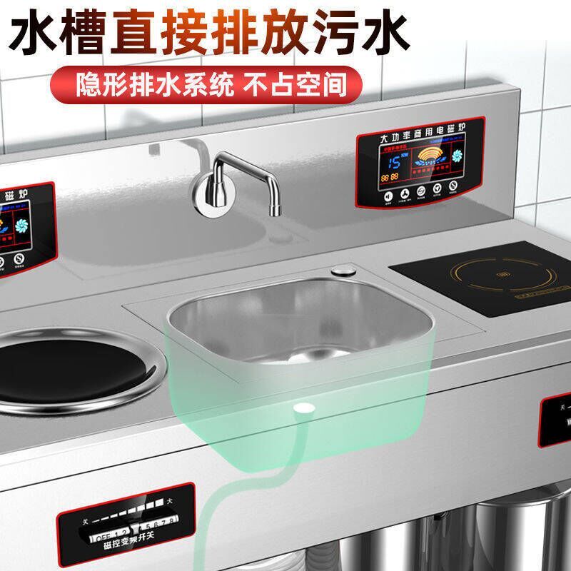 商用电磁炉大功率8000W双头平凹组合猛火电炒灶12KW饭店厨房设备