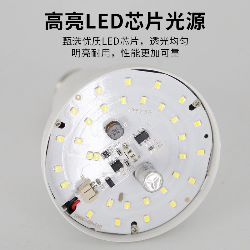 停电灯泡家用紧急照明灯超亮LED节能停电触摸遇水自亮水能灯泡不