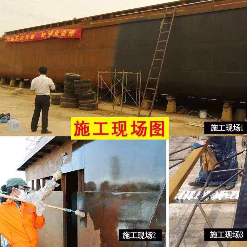 铁锈转换剂免除锈锈转底漆钢铁钢结构彩钢瓦水罐免打磨除锈水性