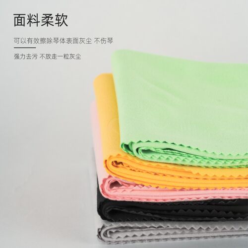 乐器专用大号擦拭布 古筝琵琶古琴钢琴擦琴布 超细纤维麂皮绒40cm