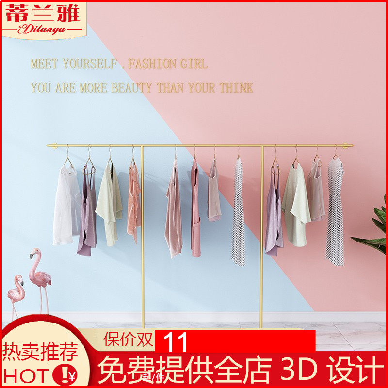 陈列架上墙挂衣杆侧挂简约童装架纳米金服装店展示架女装店货架子