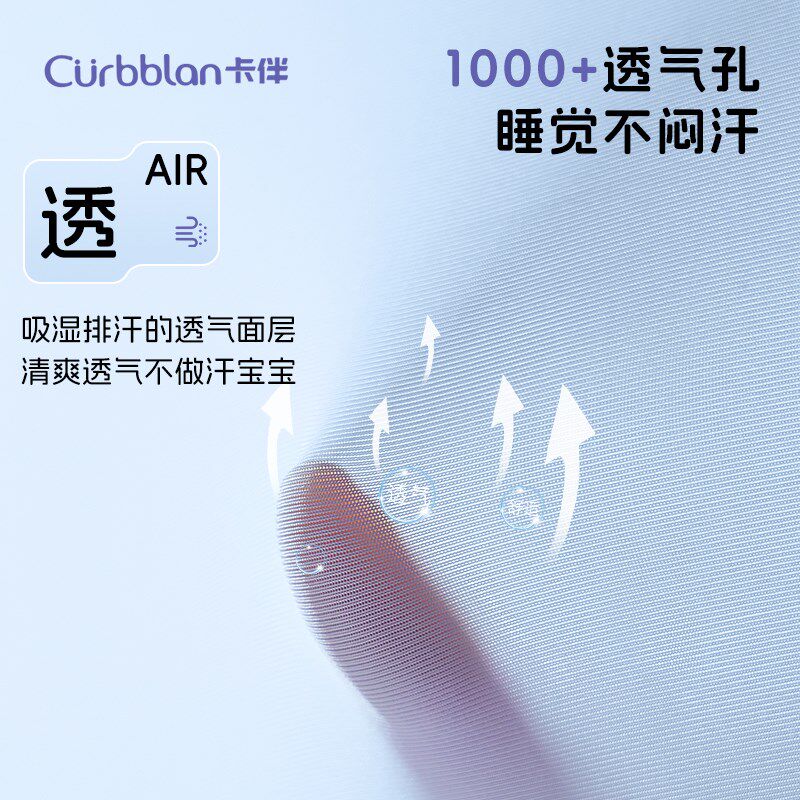 儿童防踢睡被神器中大童睡觉护肚防着凉宝宝夏凉被空调房四季通用