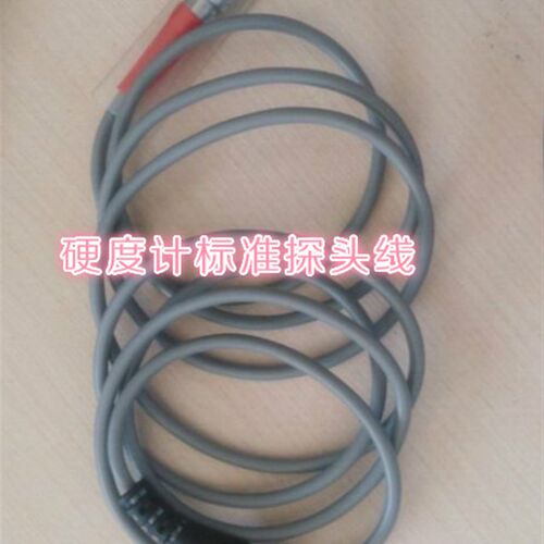 里氏硬度计探头线 探头线 TH110探头线TH140.TH160,TH190