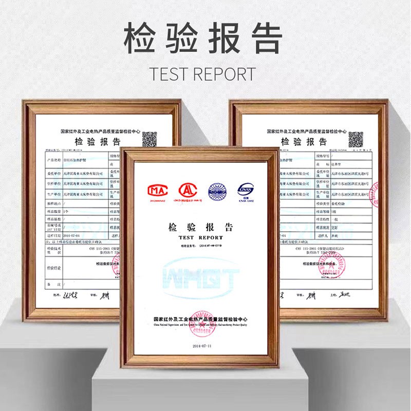 达善堂电加热护腰带保暖发热冬季女士腰托老人腰椎腰围护腰