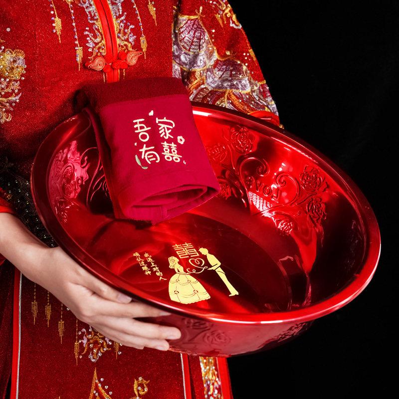 结婚陪嫁用品女方全套娘家脸盆嫁妆毛巾牙刷一对婚礼套装喜庆盆子