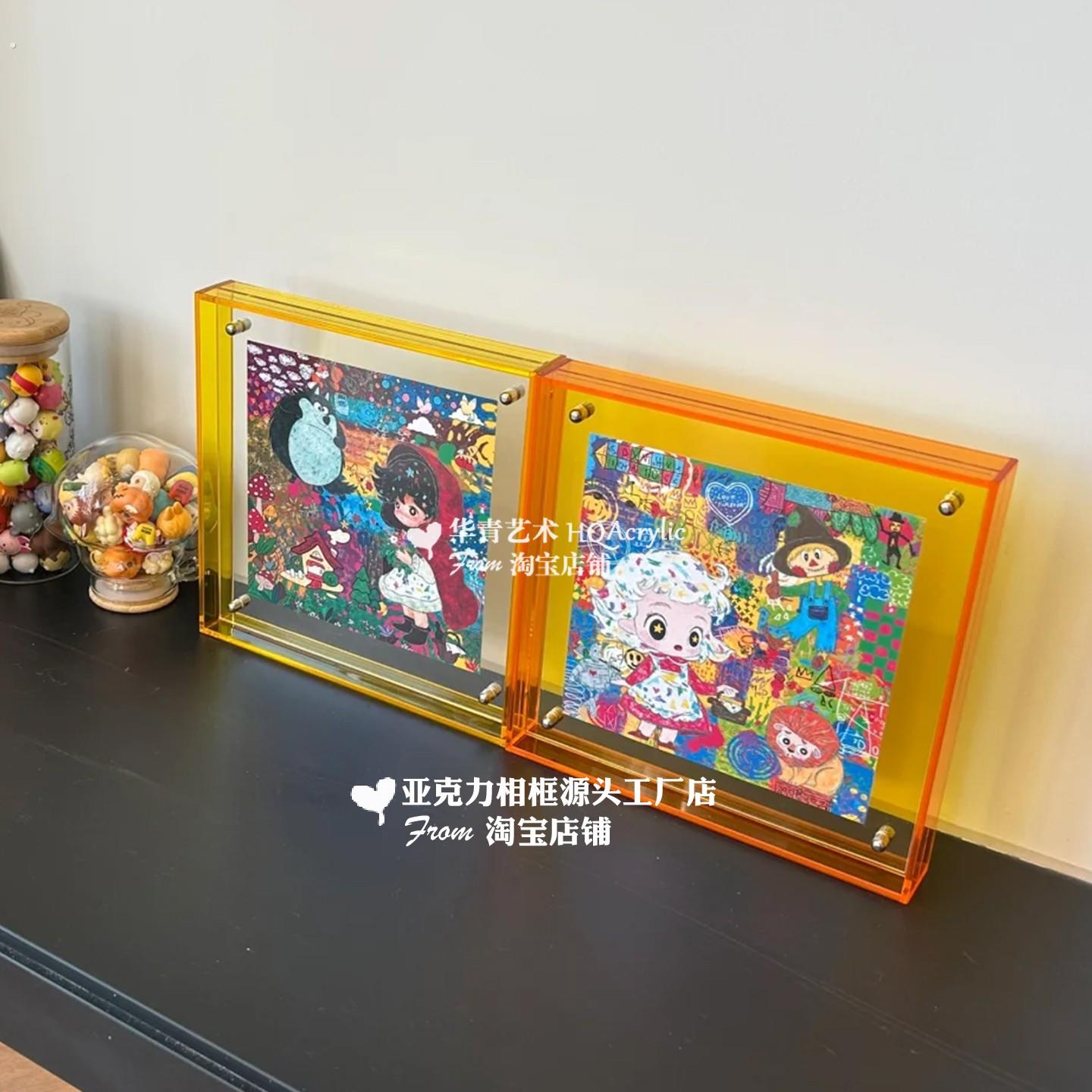 彩色压克力画框相框单面透明艺术画展示框海报广告拼图装裱框挂墙