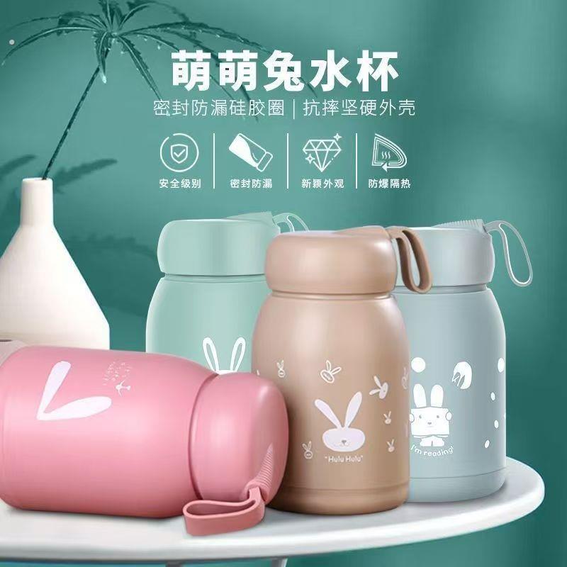 小保温杯迷便携小巧网红水杯韩版可爱少女心带提绳双层隔热男