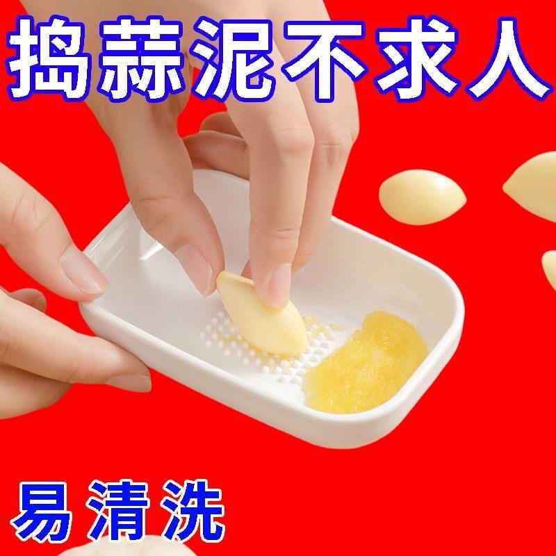 手动研磨器捣蒜器家用姜蒜磨泥器非陶瓷塑料厨房辅食捣碎捣蒜泥器