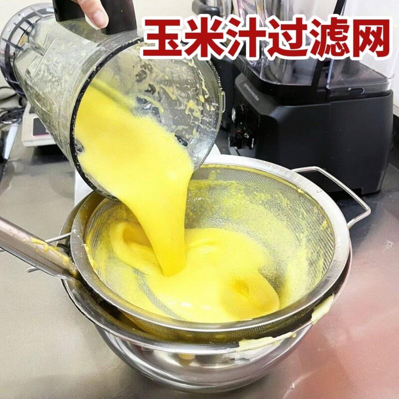 玉米汁过滤网鲜榨热饮商用摆摊手持加厚超密宽边双耳不锈钢大漏勺
