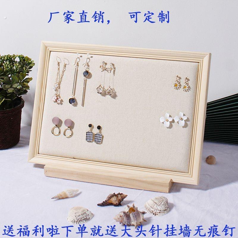 饰品展示架首饰收纳墙创意相框耳环架挂墙摆台耳针项链珠宝展示板