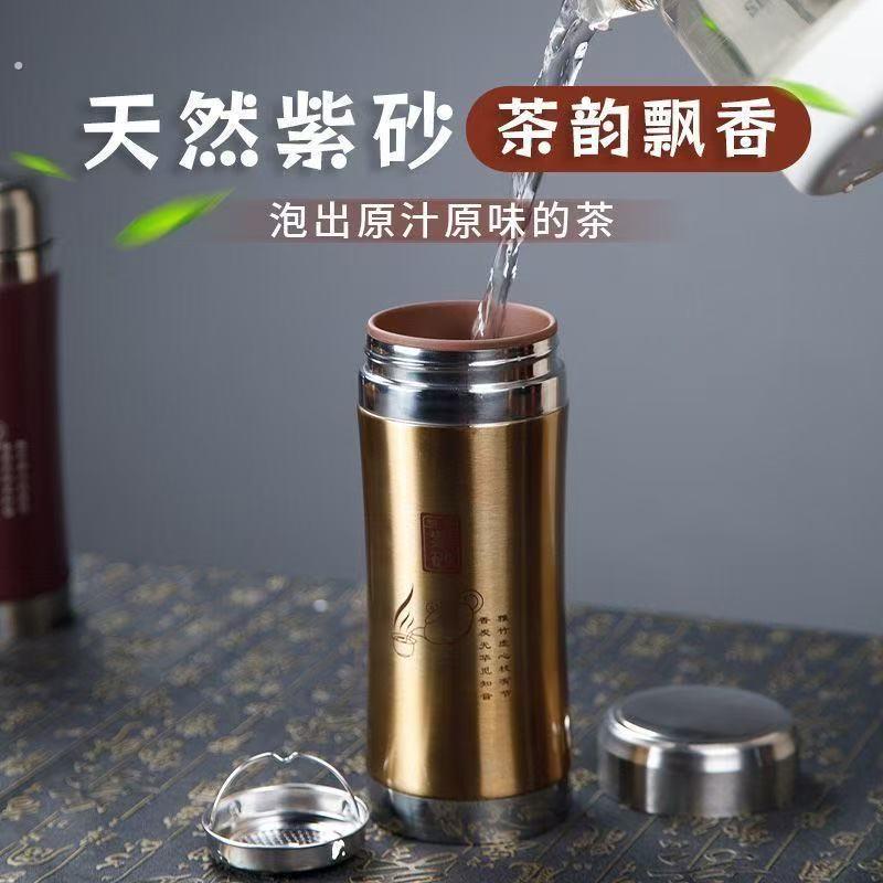 宜兴紫砂内胆保温杯大容量男士高档紫砂杯商务纪念水杯礼品送父母
