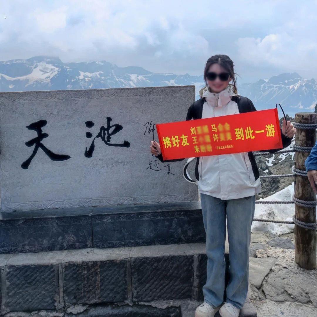 携好友到此一游手持横幅定制旅游户外拍照网红打卡手持条幅定制