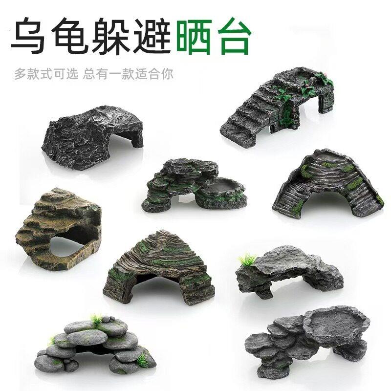 龟爬台乌龟楼梯晒台躲避屋养小乌龟专用缸晒背台休息栖息台晒龟台