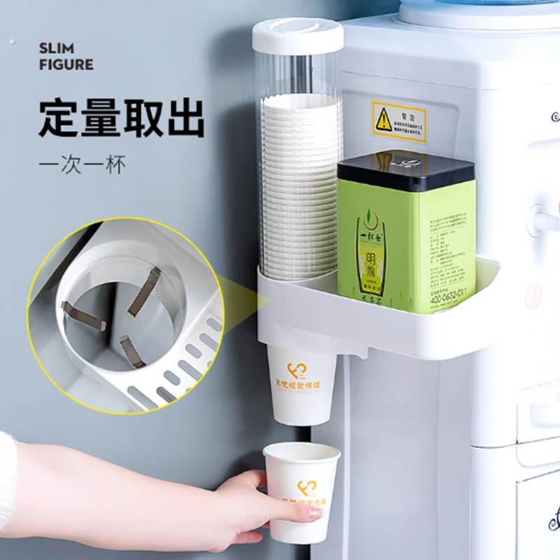 一次性杯子自动取杯器纸杯架取杯架饮水机杯子架免打孔收纳置物架