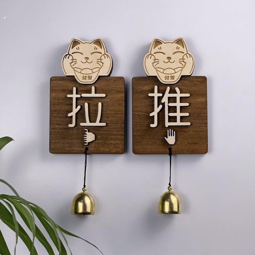 进门提醒铃铛挂门上门铃铛响声大入户门铃铛开门提醒贴玻璃门提示