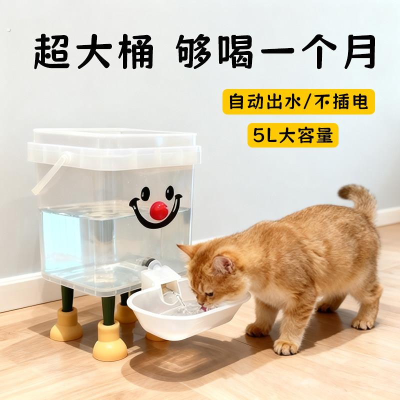 宠物饮水器猫咪饮水机不插电加厚狗狗自动饮水器水桶大容量喝水碗