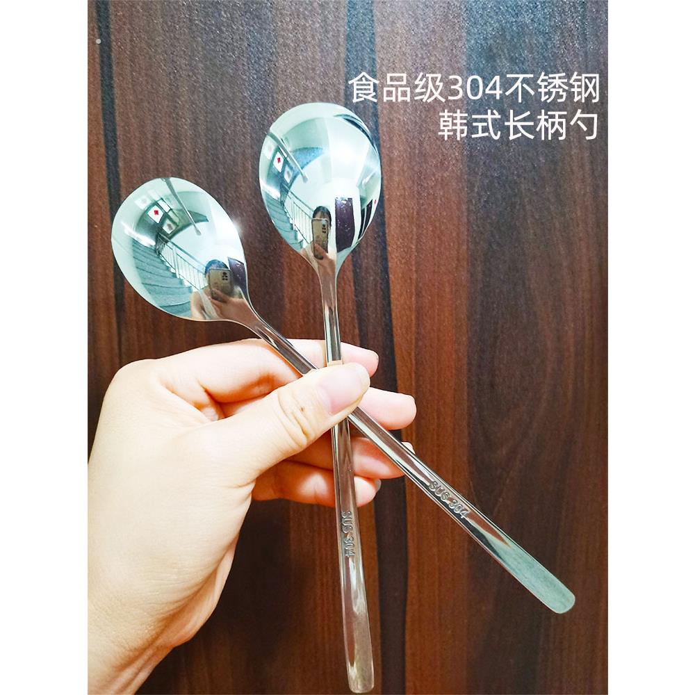 勺子04不锈钢家用韩式加厚高颜值长柄汤匙拌饭勺子可爱吃饭调羹