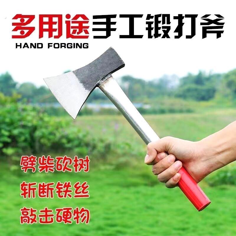 斧头全钢手工木工劈柴斧子神器家用砍柴砍树工具开山户外手斧锻打