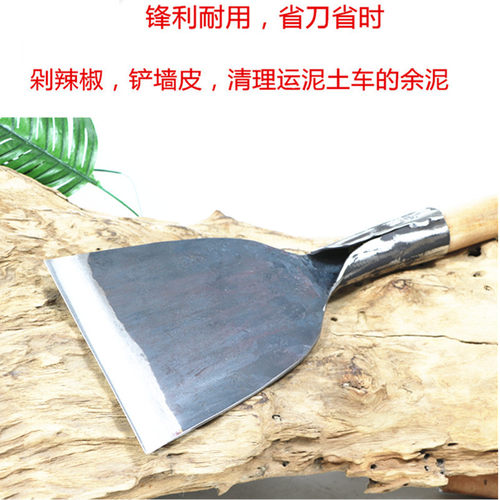 手工锻打剁辣铲灰油铲包洁泥土铲刀铲墙皮水泥腻子刀批刀刮刀清邮