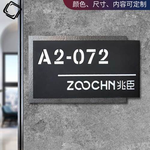 家铺门字店用门号牌门牌定制工业风别墅楼号牌港式创意数牌牌招牌