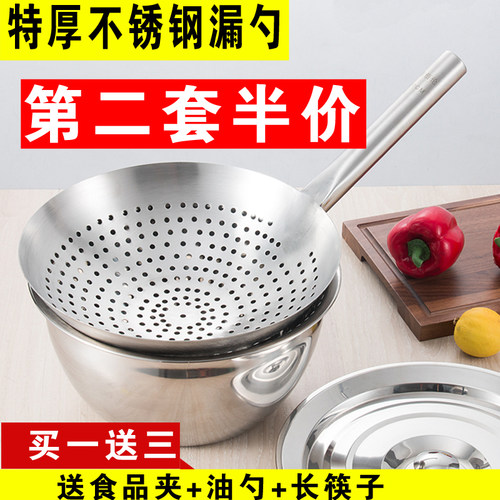 加厚油炸火锅大漏勺大码不厨钢厨师油鼓漏锈店酒房大号过滤网漏网