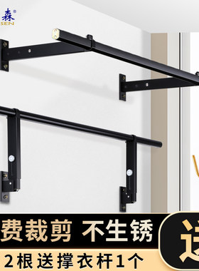 侧装晾台架固定叠壁挂晒衣架墙上温室折式凉衣架阳衣侧墙晾衣杆