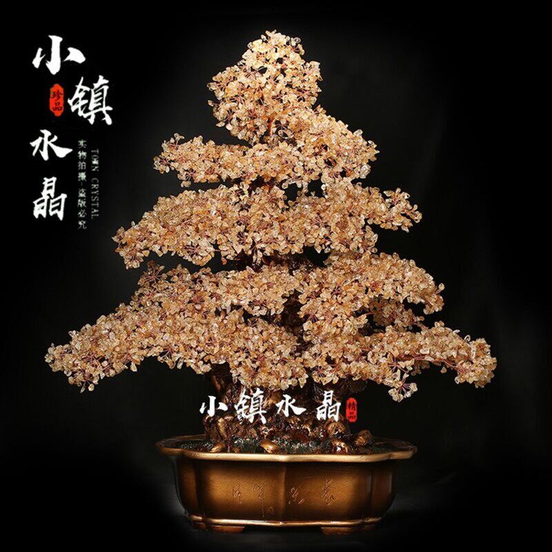 天财黄水晶摇钱然宝树中式摆件家居饰品客厅店铺开业礼品风摆水件