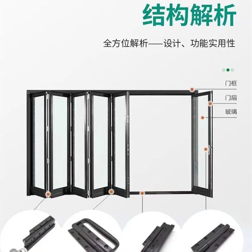 断桥铝合金重合75大折叠门型页阳开门拉手上下滑轮平台门黑色合叶
