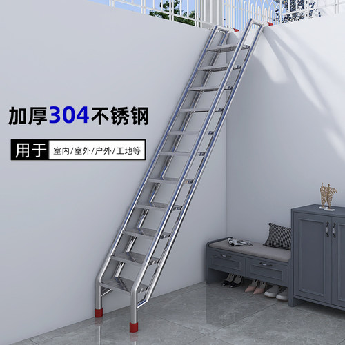 外用户家304 不锈加爬梯钢厚防滑踏步不锈钢扶手梯工业直梯定制梯
