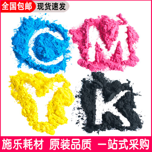乐 337005570 7855 5575 7835 7535 7556施7858 碳粉 50 5墨粉盒