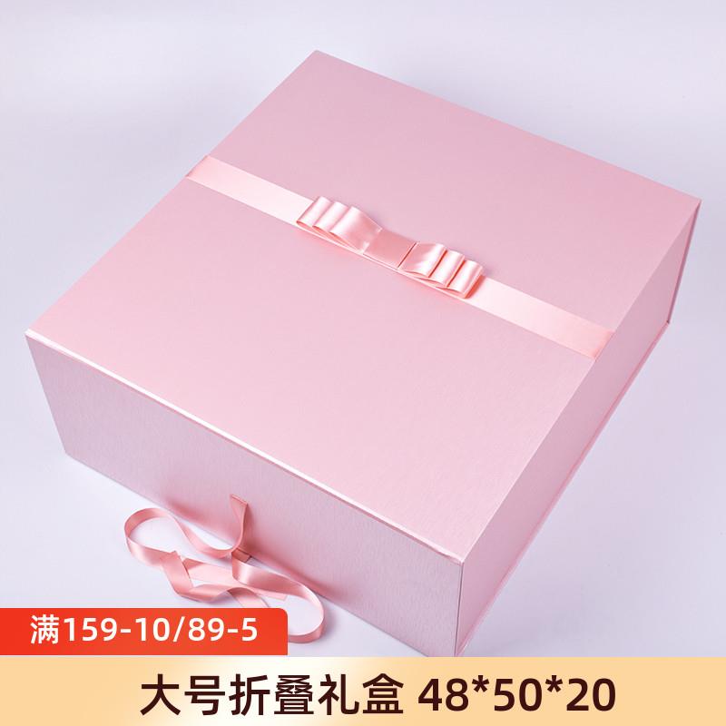 箱子超大折叠纸盒婚纱生服长方形物花包装盒礼日礼鲜盒礼品盒空盒